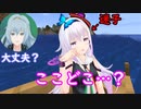 優しい後輩と迷子の迷子のピノちゃん【マイクラどっとライブ鯖】
