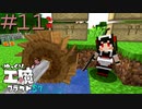 ゆっくり工魔クラフトS7 Part11【minecraft1.16.4】0248
