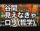 個人Vtuber の自己紹介代わりにマイムマイムMAD作ってみた