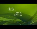 【VOICELOID実況プレイ】完全初見で原神プレイしてみた Part6