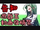好きなカードを語ろう祭