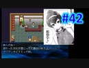 頭「咲-saki-」でセラフィックブルー #42：まるで咲-saki-の世界！あの咲-saki-キャラが大活躍！