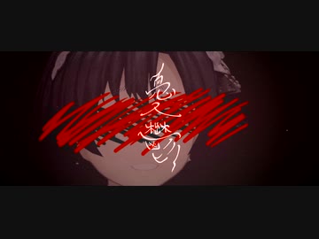 白菊ほたるの憂鬱