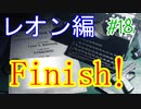 【バイオ RE:2　初見実況】地獄へようこそ・・・　Part18