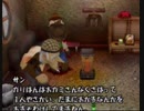 【ゆっくり】色々と好き勝手に牧場物語ワンダフルライフを楽しみ尽くしたい　その67