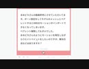 質問に答えます　その6　IKのON/OFFを切り替えたり