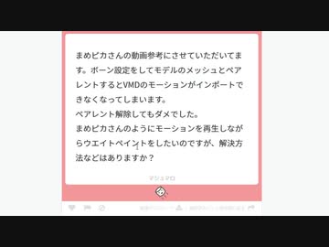 質問に答えます　その6　IKのON/OFFを切り替えたり