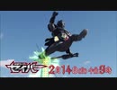 ホモと見る聖刃次回予告 EP22