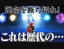 【イースⅨ実況】中二全開！《赤の王》のプリズン・ブレイク part100