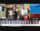 【かねこのジャズカフェ】#187「その8 〜70年代アニソン特集 (Youtube配信アーカイブ)