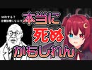 【夢月ロア】頭痛が酷かった時期に病院に行きまくってMRIしてもらった【にじさんじ/切り抜き】