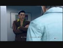 イケメンになって電化製品は蹴ったら直る：【ジャッジアイズ実況】パート7