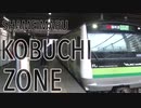 (音声のみ)SHAMEIMARU KOBUCHI ZONE