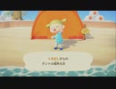 【Nintendo Switch】夫婦でどうぶつの森に住んでみましたpart1【初見プレイ】