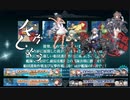 【徹甲団】活舌悪い系ベテラン提督のｇｄｇｄ艦これ実況 2020年秋イベ編part7