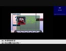 【生放送アーカイブ】『スペースグリフォンVF-9』part2 2021.2.6放送分