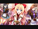 【この素晴らしい世界に祝福を！ファンタスティックデイズ】 イベントストーリー この不憫な転生者にチョコレートを！ Part.02