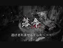 【初見】仁王（無印）を買ってみた【第６戦】