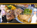 群馬にキャンプツーリング　～美味しいごはんと気持ちいい温泉～　＋謎おまけ