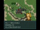 ファイアーエムブレム聖戦の系譜　平民の底力　二章その６