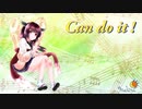 Can do it！【AIきりたんが歌うオリジナル曲】