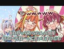 【ホロライブ切り抜き漫画】忍者屋敷カナココ・ヤカタ【宝鐘マリン／天音かなた／桐生ココ】