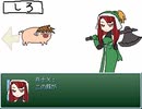 【VIPRPG】 自作キャラだけで魔王把握