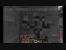 [MINECRAFT]タマゴが…孵った！！！！！