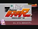 【RBMK-1000】チェルノブイリ原発シミュレータ 1000MW発電RTA【10:18】