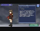 【DFFOO】優しき力