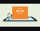 2021 最新JN0-362試験問題,JN0-362試験勉強資料,JN0-362試験出題範囲,JN0-362試験情報|passexam