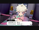【2視点実況】ポケットモンスターソードPart.EX03