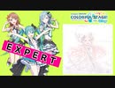 【プロジェクトセカイ】ミルククラウン・オン・ソーネチカ【EXPERT】