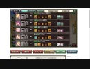 【花騎士】スキルデバフパ＋HWサンダーソニアで背・中部攻略