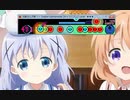 太鼓さん次郎 　Insane Gamemode MASTER(21-011)