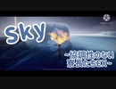 【ツイステ偽実況】sky ~協調性のない寮長たち~ 【水の試練編】