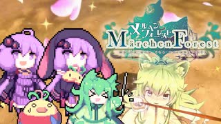 【メルヘンフォーレスト】めるゆか#2