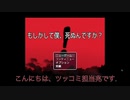 [もしかして僕、死ぬんですか？]不吉だからな。