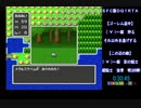 SFC版DQ1RTA　1：28：10(EDカット・再投稿)　1/3　※ネタバレあり