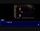 廃校の冒険ツアーへ コープスパーティを実況プレイ part2