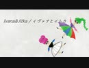 【絵本と音楽】Ivana&Jitka / イヴァナとイトカ【オリジナル】