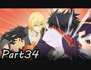 巨乳好きのTALES OF BERSERIA実況！　　part34