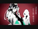 鼓膜を突き刺した黒い声が壊れた〜「那些我无法原谅的事」【蔷芜】【XStudio COVER】