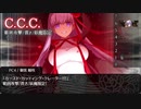 【シノビガミ】PW達が挑む「終焉」 #2