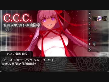 【シノビガミ】PW達が挑む「終焉」 #2