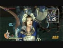 三国オタが発狂する三国無双7　その18