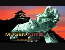 【MUGEN】プリズマン、ナイトゴーント、サイクロイドΩ【AI作成】