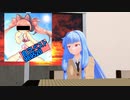 ボイチェビトークの週末DDR部~38~