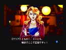 神奈川県民だけど、東京魔人學園剣風帖を実況する #100