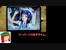 ミリシタ譜面攻略＆実況【Shooting Stars 】